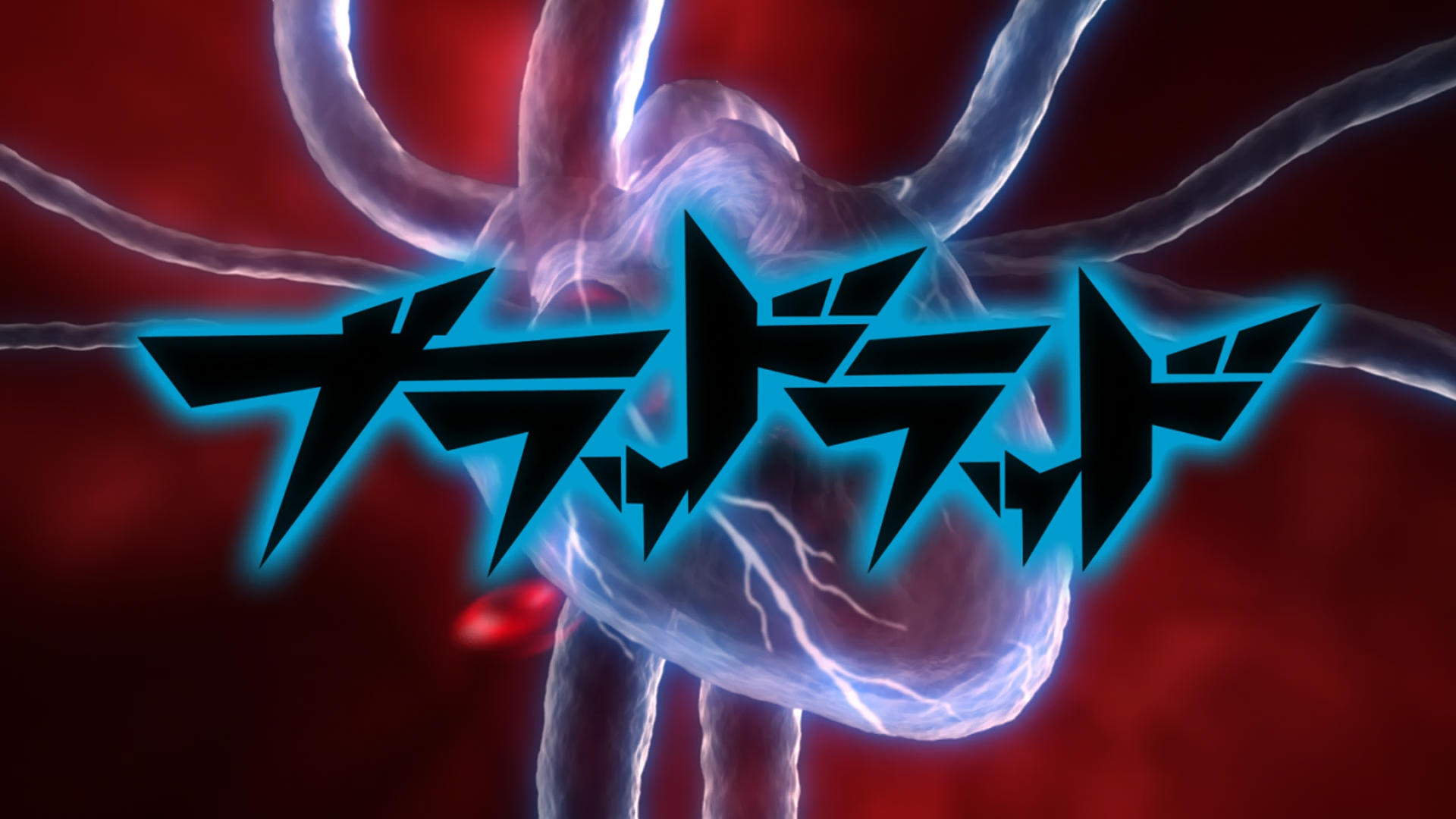 Blood Lad (dengeki-bunko, Nikki-Sixx)